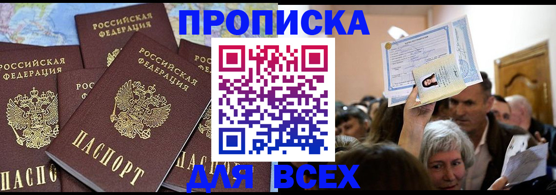 форма 3 в Кстово