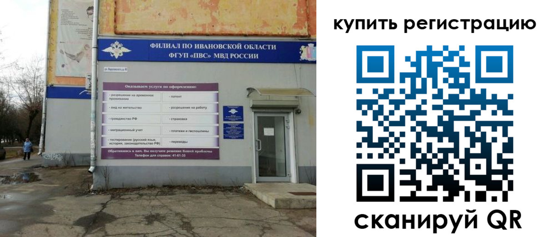 пропишу в квартире в Кстово