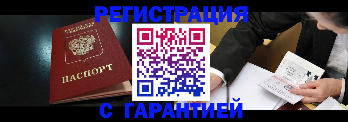 регистрация для дет. сада в Кстово