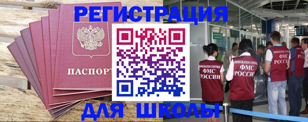 временная регистрация законно в Кстово