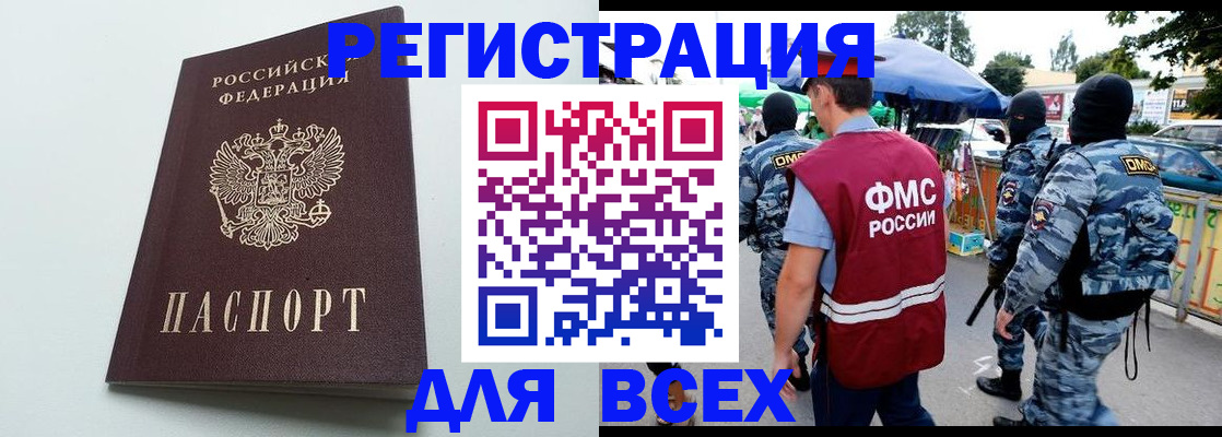 форма 3 в Кстово