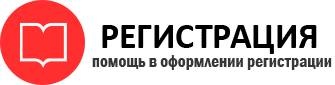 прописка в Кстово id776191